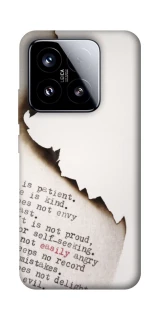 Чехол на Xiaomi 15 Стихи фото 1 из 1