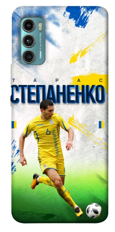 Чехол на Motorola Moto G60 Степаненко №6 фото 1 из 1