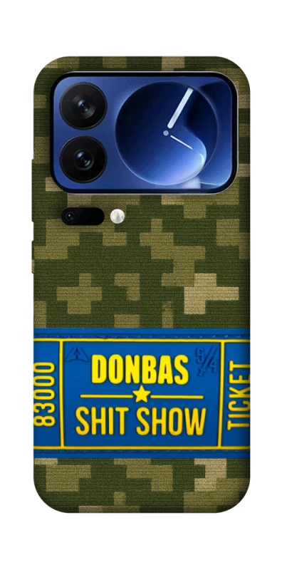 Чехол на Xiaomi 17 Pro Donbas ticket фото 1 из 1