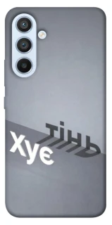 Чохол на Samsung Galaxy A54 5G Тінь фото 1 з 1