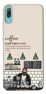 Чохол на Huawei Y6 Pro (2019) Kaw-fee фото 1 з 1