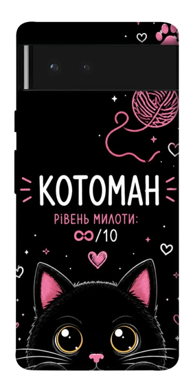Чехол на Google Pixel 6 Котоман фото 1 из 1