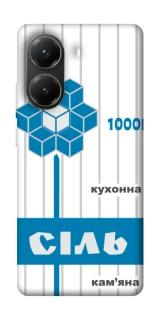 Чохол на Xiaomi Poco X6 Pro Сiль фото 1 з 1