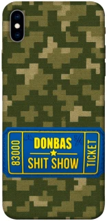 Чохол на Apple iPhone XS Max (6.5") Donbas ticket фото 1 з 1