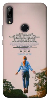 Чехол на Huawei P Smart Z Stranger Things ver.4 фото 1 из 1