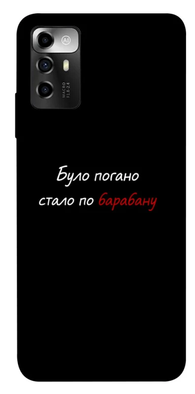 Чохол на ZTE Blade A72 По барабану фото 1 з 1