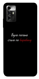 Чохол на ZTE Blade A72 По барабану фото 1 з 1