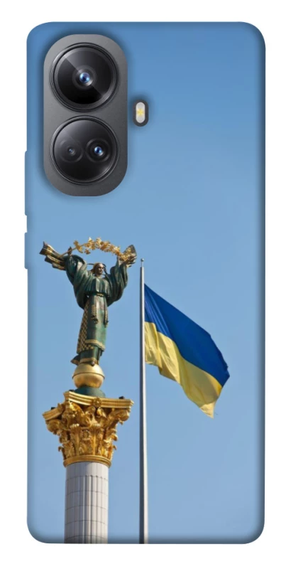 Чехол на Realme 10 Pro+ Главные символы Укрины фото 1 из 1