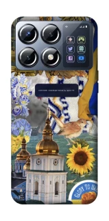 Чохол на Xiaomi POCO X8 Pro Ukraine style ver.5 фото 1 з 1