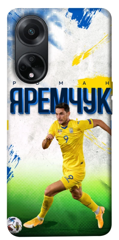 Чехол на Oppo A58 4G Яремчук №9 фото 1 из 1