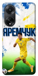 Чехол на Oppo A98 Яремчук №9 фото 1 из 1