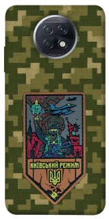 Чехол на Xiaomi Redmi Note 9 5G / Note 9T Киевский режим фото 1 из 1