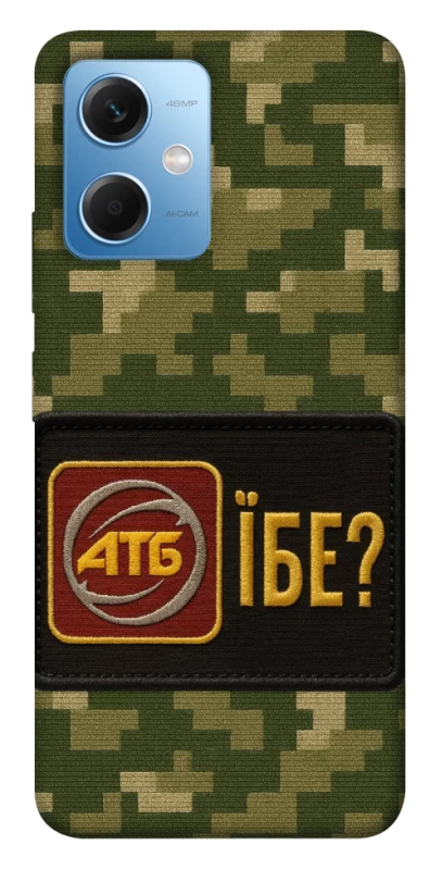 Чохол на Xiaomi Redmi Note 12 5G Абб фото 1 з 1