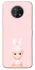 Чохол на Nokia G50 Sakura Bunny Solo фото 1 з 1