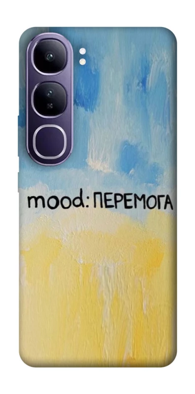 Чохол на Vivo Y300 Mood Peremoga фото 1 з 1