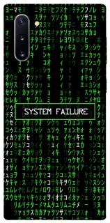 Чехол на Samsung Galaxy Note 10 Matrix system failure фото 1 Чехол на Samsung Galaxy Note 10 Matrix system failure фото 1 из 1