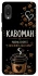 Чохол на Samsung Galaxy A02 Кавоман фото 1 з 1
