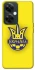Чехол на OnePlus Nord CE 3 Lite UA-Football ver.7 фото 1 из 1