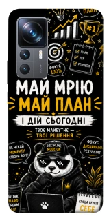 Чехол на Xiaomi 12T / 12T Pro Май План фото 1 из 1