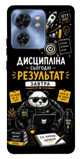Чохол на Motorola Edge 40 Дисципліна фото 1 з 1