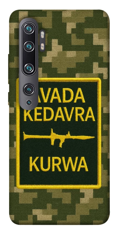 Чехол на Xiaomi Mi Note 10 / Note 10 Pro / Mi CC9 Pro Avada Kedavra фото 1 из 1