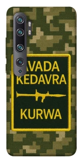 Чохол на Xiaomi Mi Note 10 / Note 10 Pro / Mi CC9 Pro Avada Kedavra фото 1 з 1