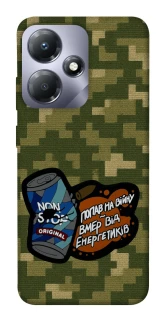 Чохол на Infinix Hot 30i Non stop v2 фото 1 з 1