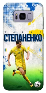 Чехол на Samsung G955 Galaxy S8 Plus Степаненко №6 фото 1 из 1