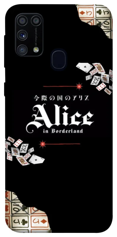Чохол на Samsung Galaxy M31 Alice in Borderland ver.8 фото 1 з 1