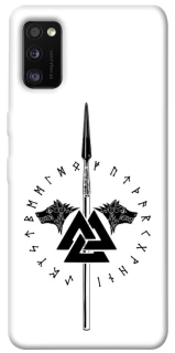 Чехол на Samsung Galaxy A41 Копье Всевластия фото 1 из 1
