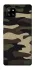 Чохол на Samsung Galaxy A42 5G Camouflage v6 фото 1 з 1