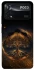 Чохол на Xiaomi Poco X4 Pro 5G Іґґдрасілль фото 1 з 1