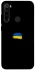 Чохол на Xiaomi Redmi Note 8 Прапор фарбами фото 1 з 1