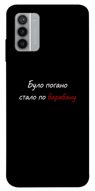 Чохол на Nokia G42 По барабану фото 1 з 1