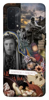 Чохол на Oppo A54 5G / A74 5G Ukraine style ver.6 фото 1 з 1