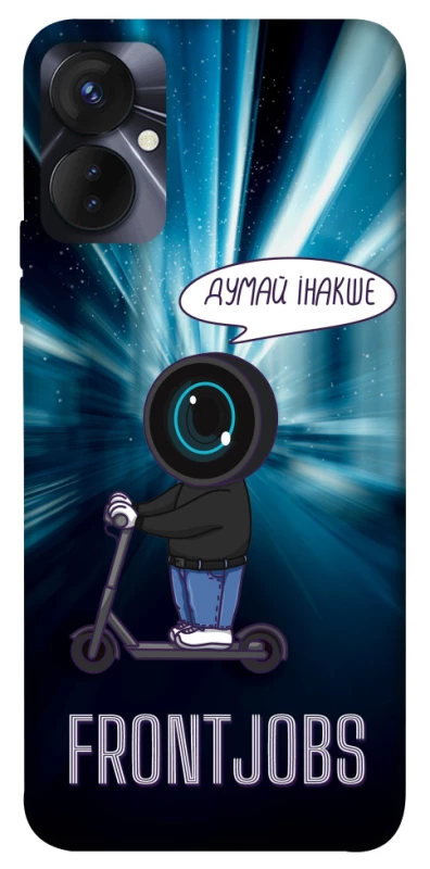 Чохол на TECNO Spark 9 Pro (KH7n) Frontjobs фото 1 з 1