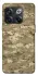 Чехол на OnePlus 10T camouflage v4 фото 1 из 1