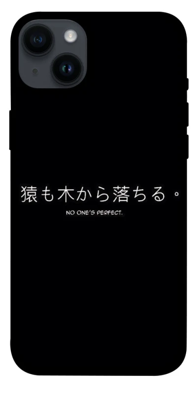 Чохол на Apple iPhone 14 Plus (6.7") Japanese Perfect фото 1 з 1