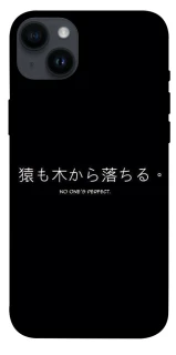 Чохол на Apple iPhone 14 Plus (6.7") Japanese Perfect фото 1 з 1