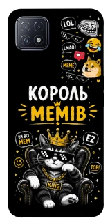 Чехол на Oppo A73 Король мемів фото 1 из 1