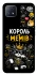 Чехол на Oppo A73 Король мемів фото 1 из 1