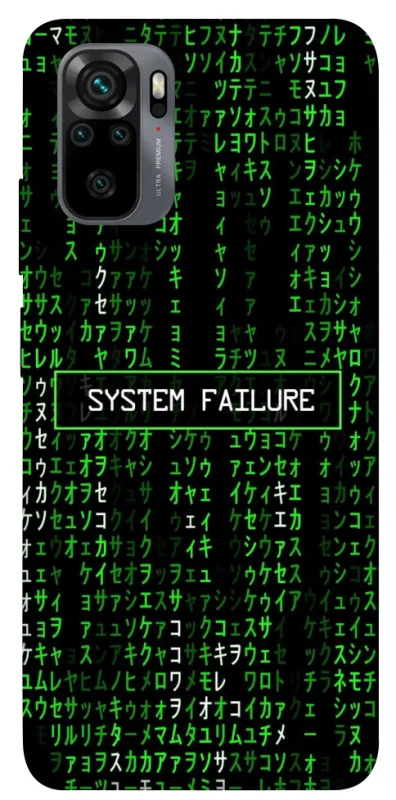 Чехол на Xiaomi Redmi Note 10 / Note 10s Matrix system failure фото 1 из 1