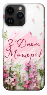 Чехол на Apple iPhone 14 Pro Max (6.7") Mother's Day ver.3 фото 1 из 1