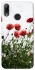 Чехол на Huawei P Smart (2019) Поле маков фото 1 из 1