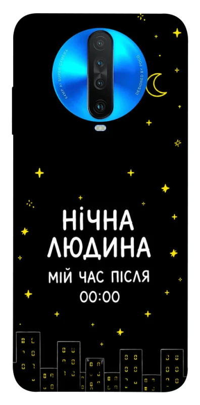 Чохол на Xiaomi Redmi K30 Нічна людина фото 1 з 1