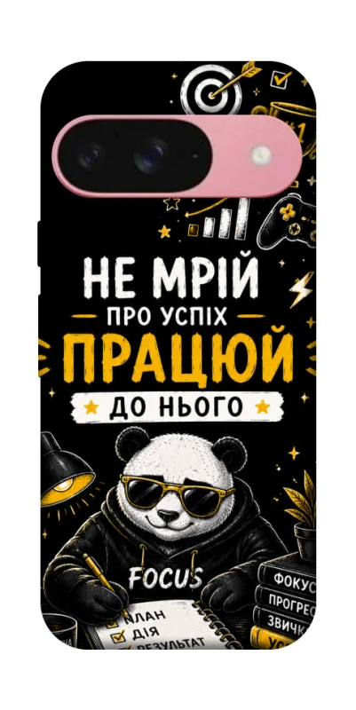 Чохол на Google Pixel 9 Успіх фото 1 з 1
