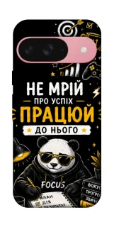 Чохол на Google Pixel 9 Успіх фото 1 з 1