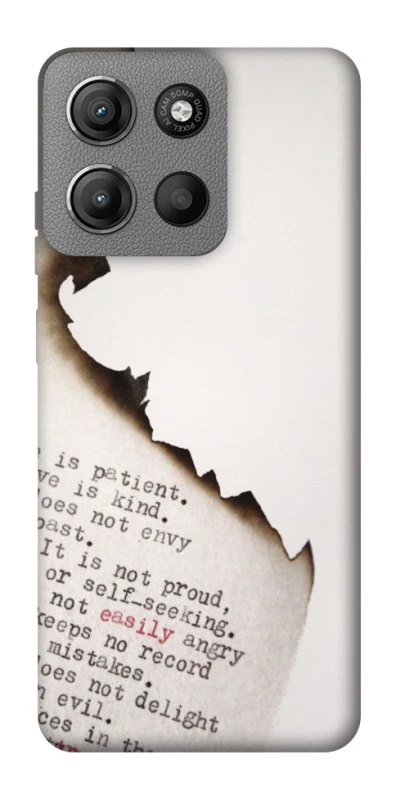 Чохол на Motorola Moto G15 4G Вірші фото 1 з 1