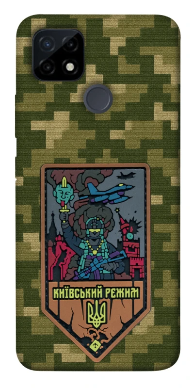 Чохол на Realme C12 Київський режим фото 1 з 1