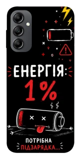Чехол на Samsung Galaxy A14 4G/5G Енергія: 1% фото 1 из 1